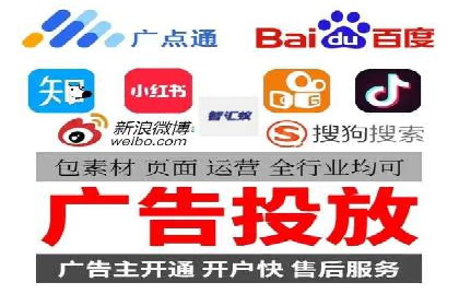 竞价广告与网络推广：如何实现精准营销